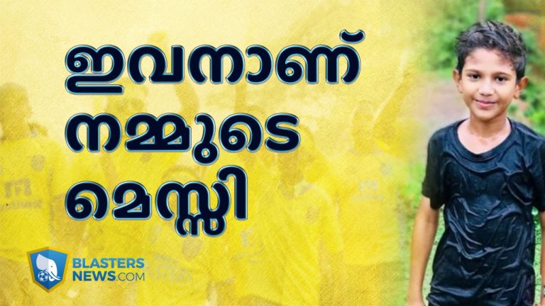 പ്രശംസകളുടെ പെരുമഴയുമായി ഫുട്ബോൾ ലോകം, താരമായി മഹ്റൂഫ്